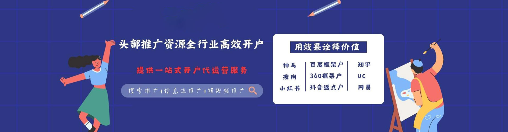 罗山朋友圈信息流
